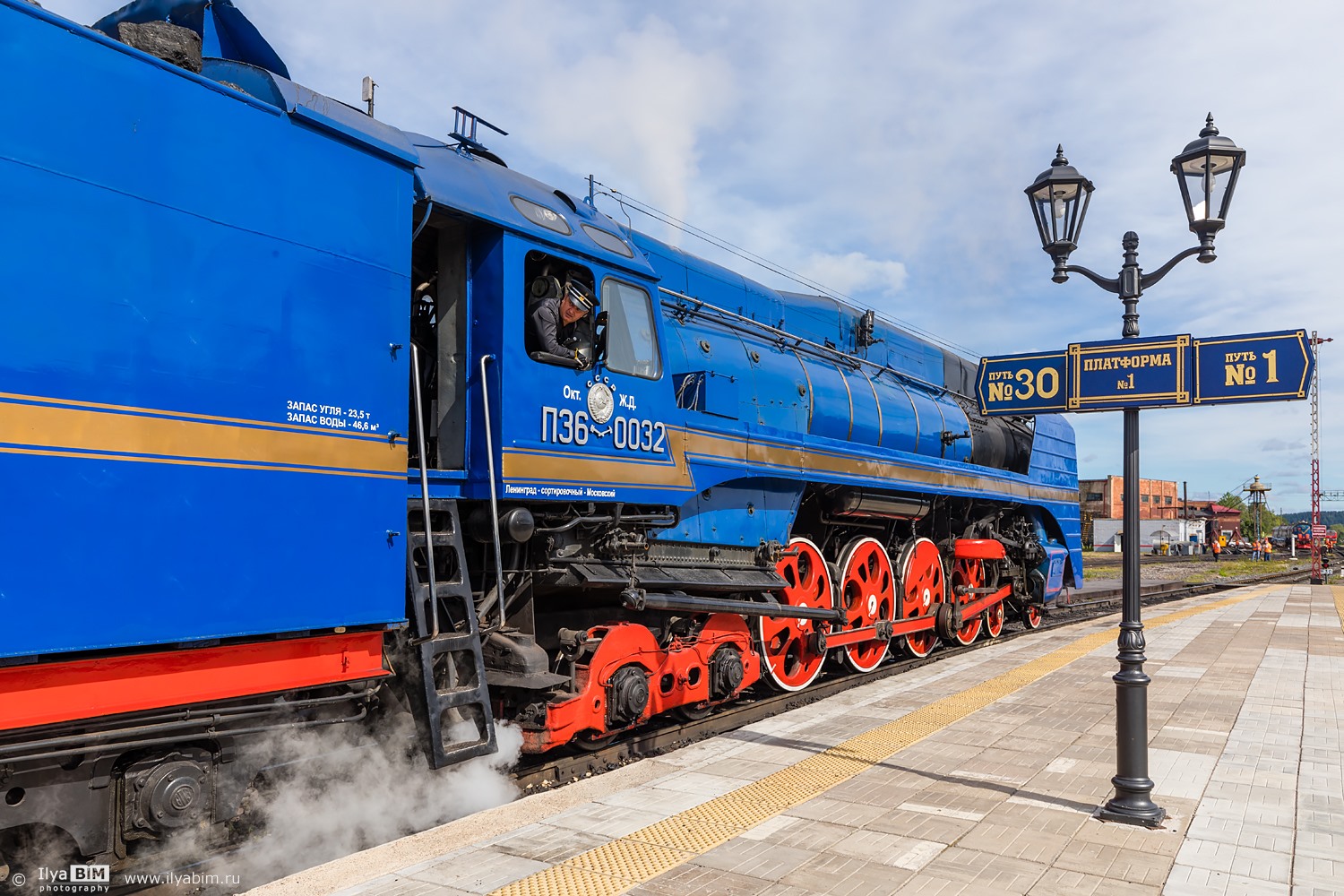 Sortavala (Сортавала)